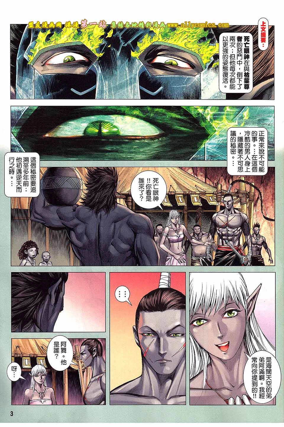 第25卷