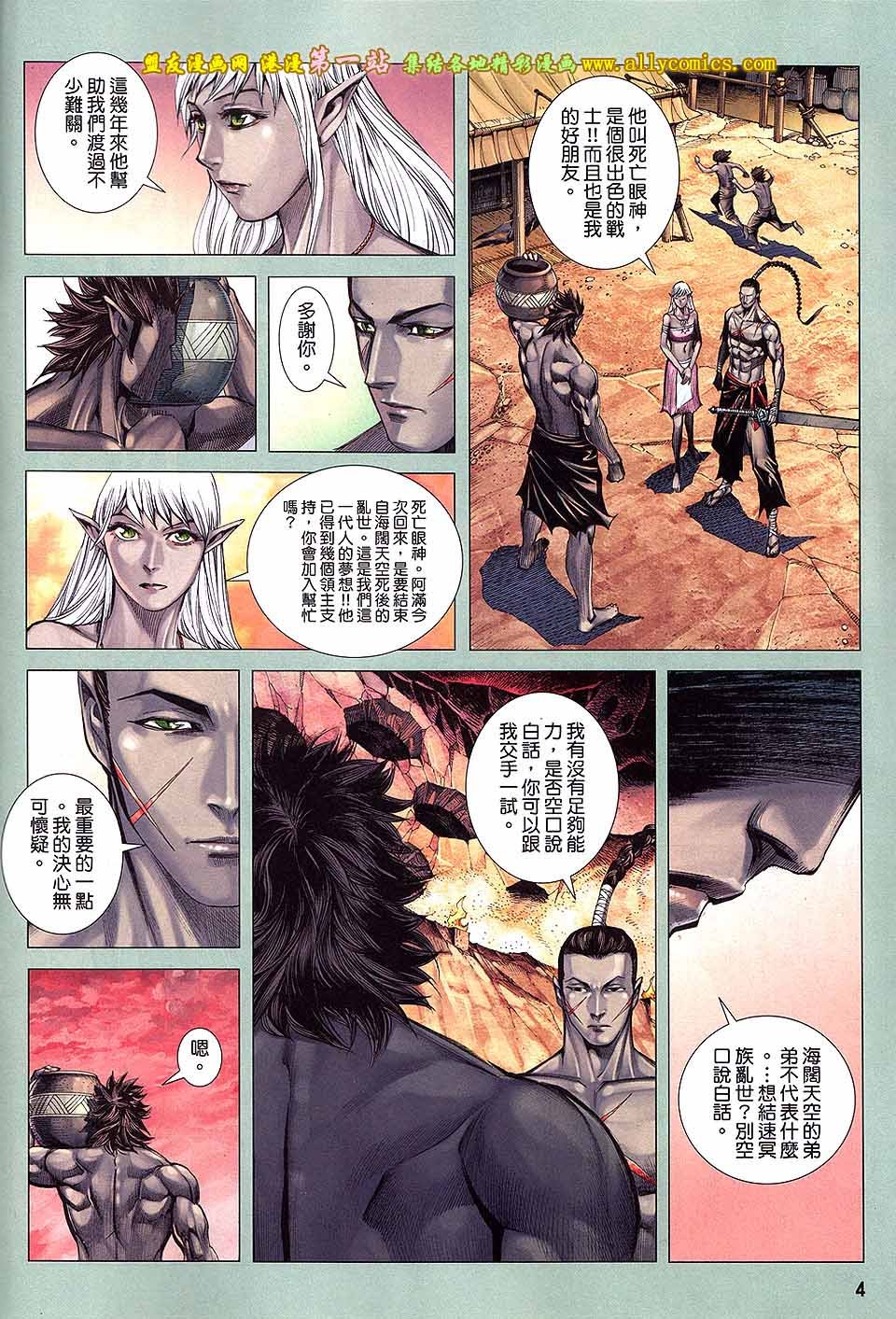第25卷