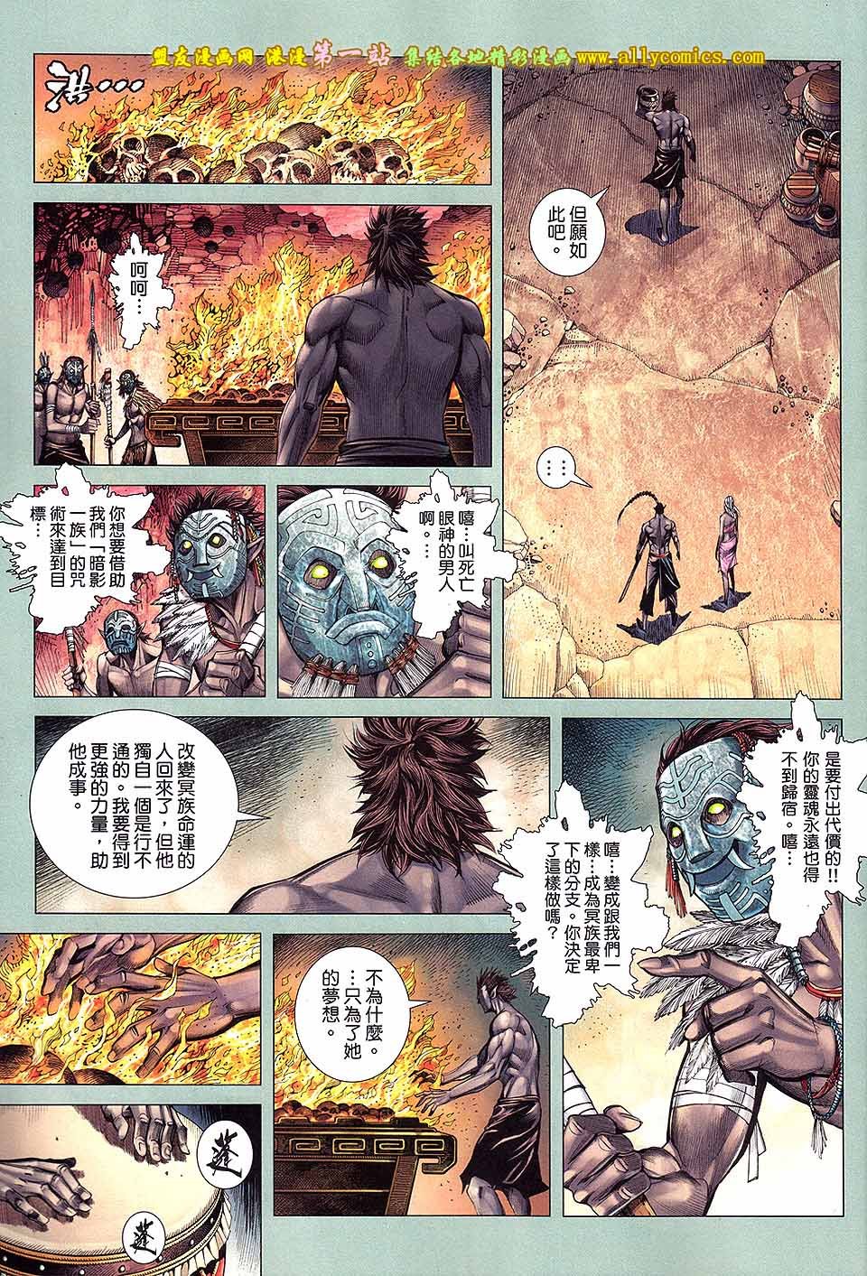 第25卷
