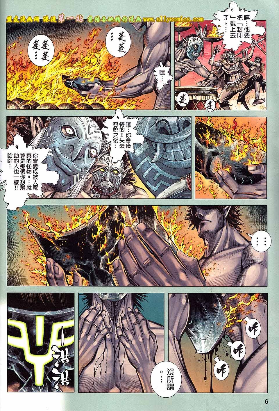 第25卷