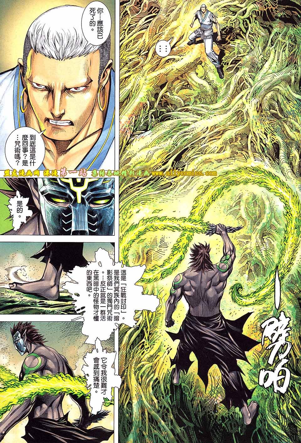 第25卷