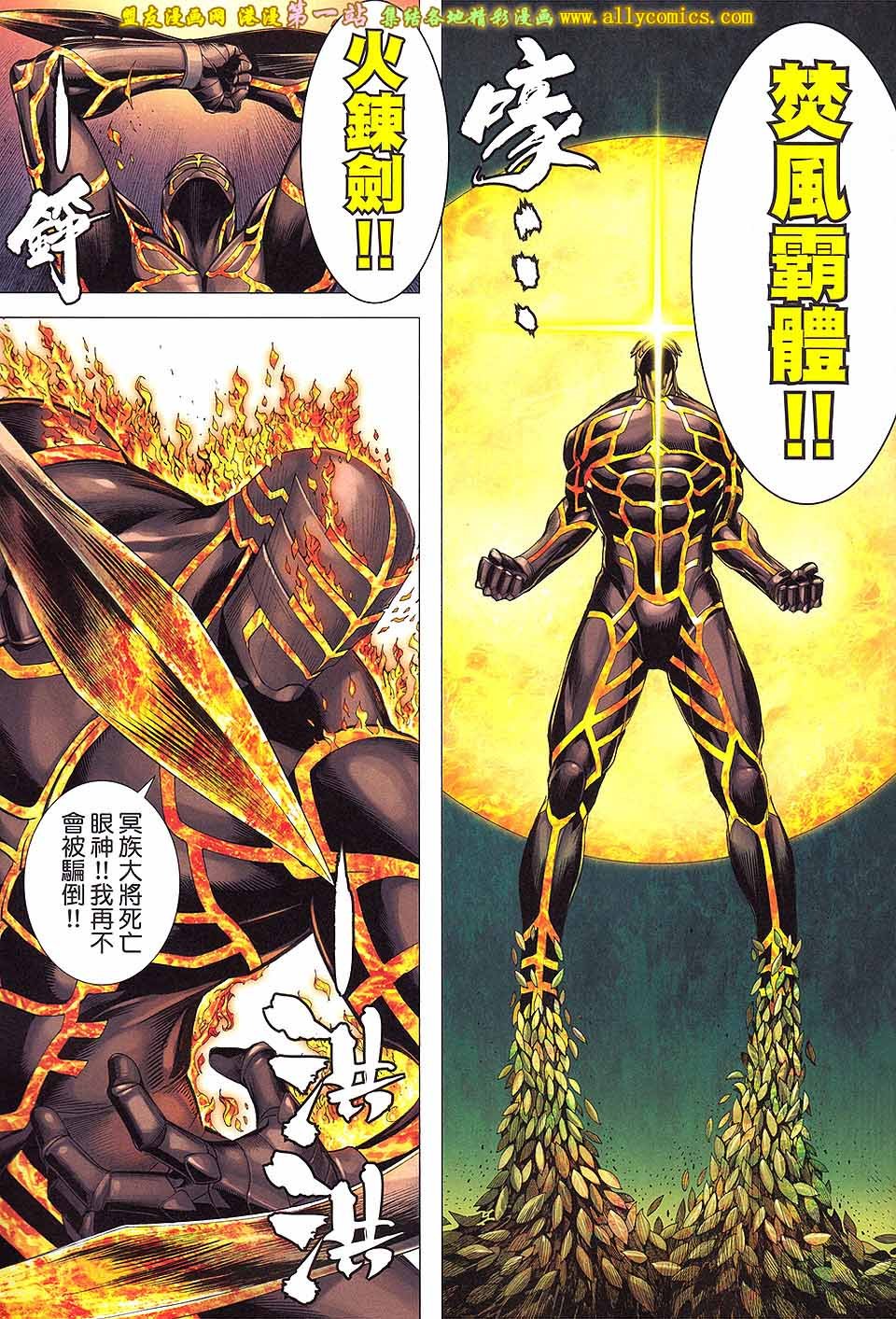 第25卷