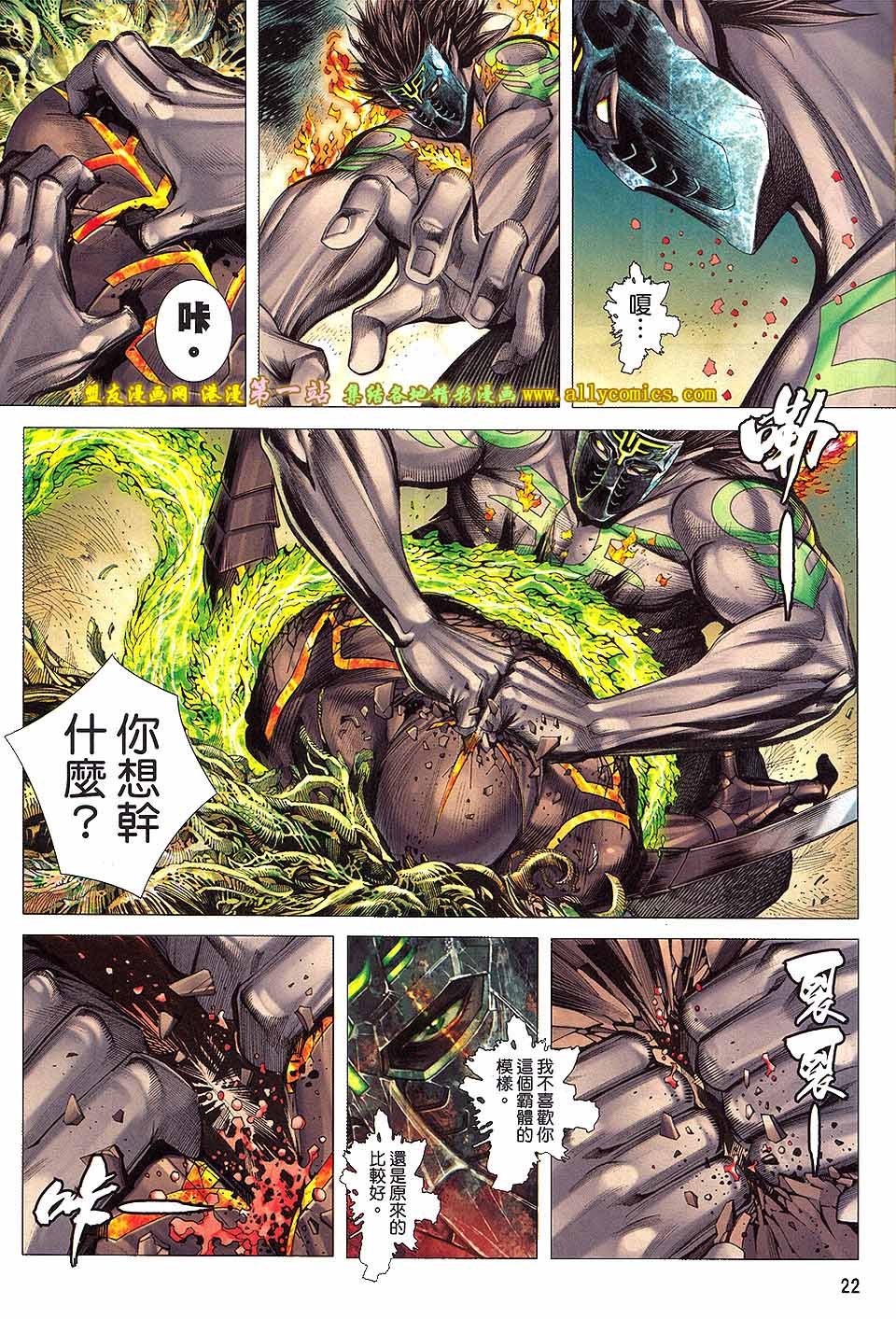 第25卷