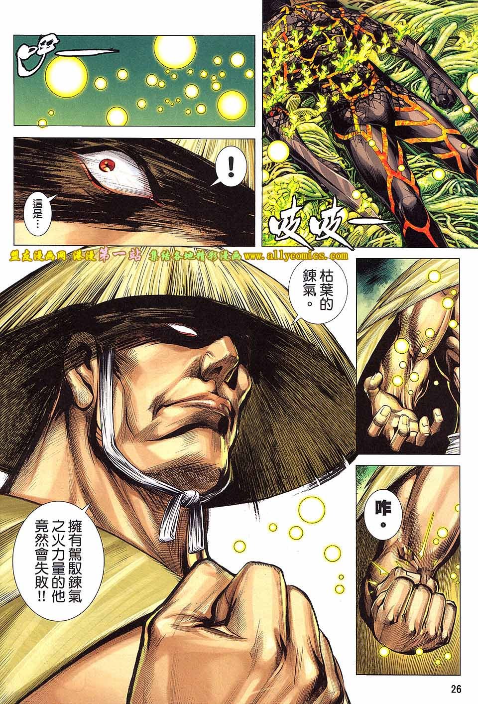 第25卷