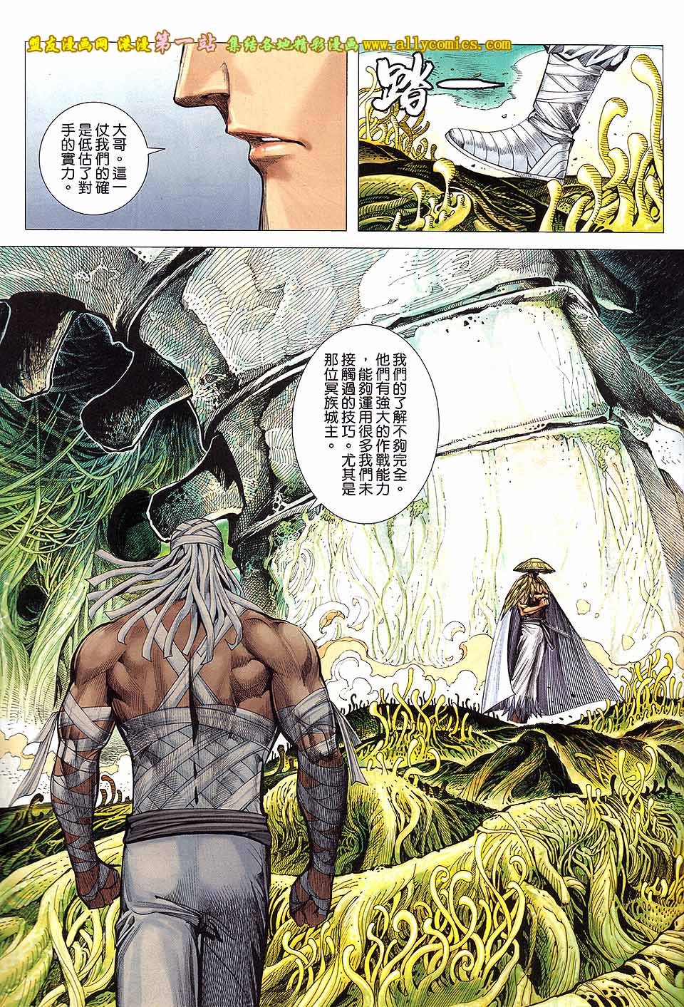 第25卷