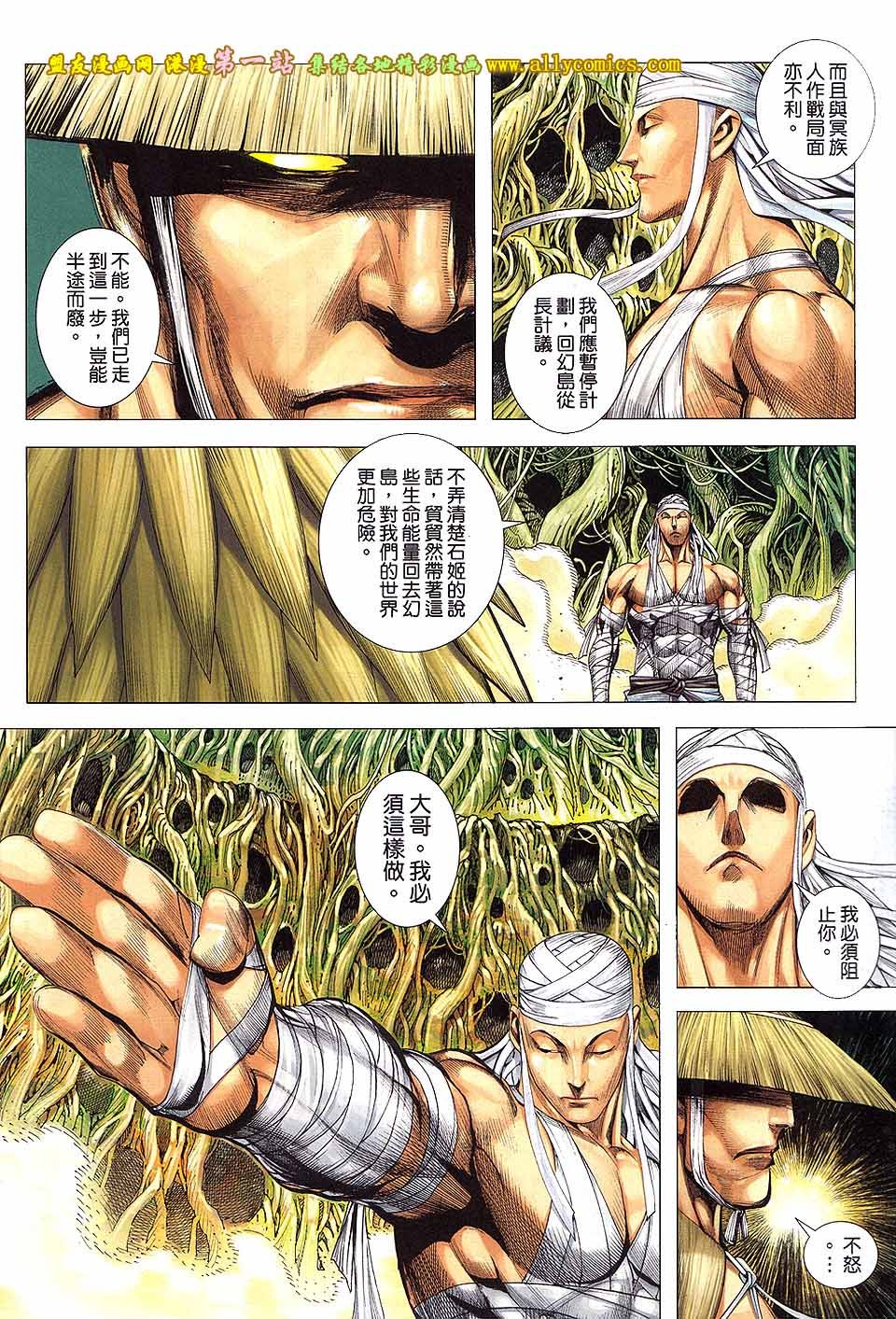 第25卷