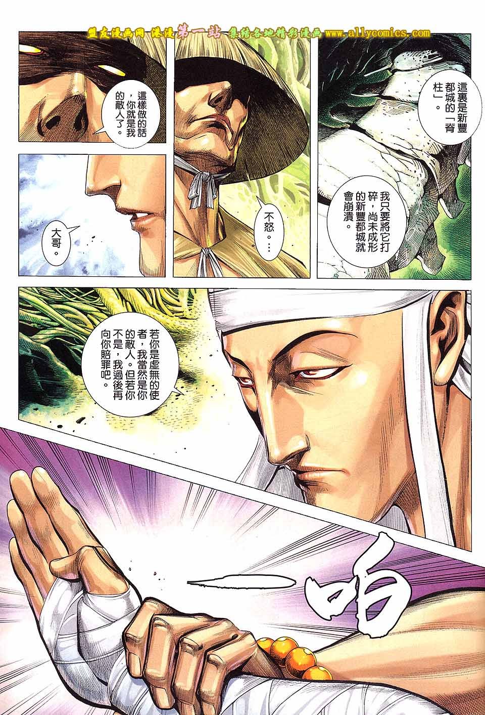 第25卷