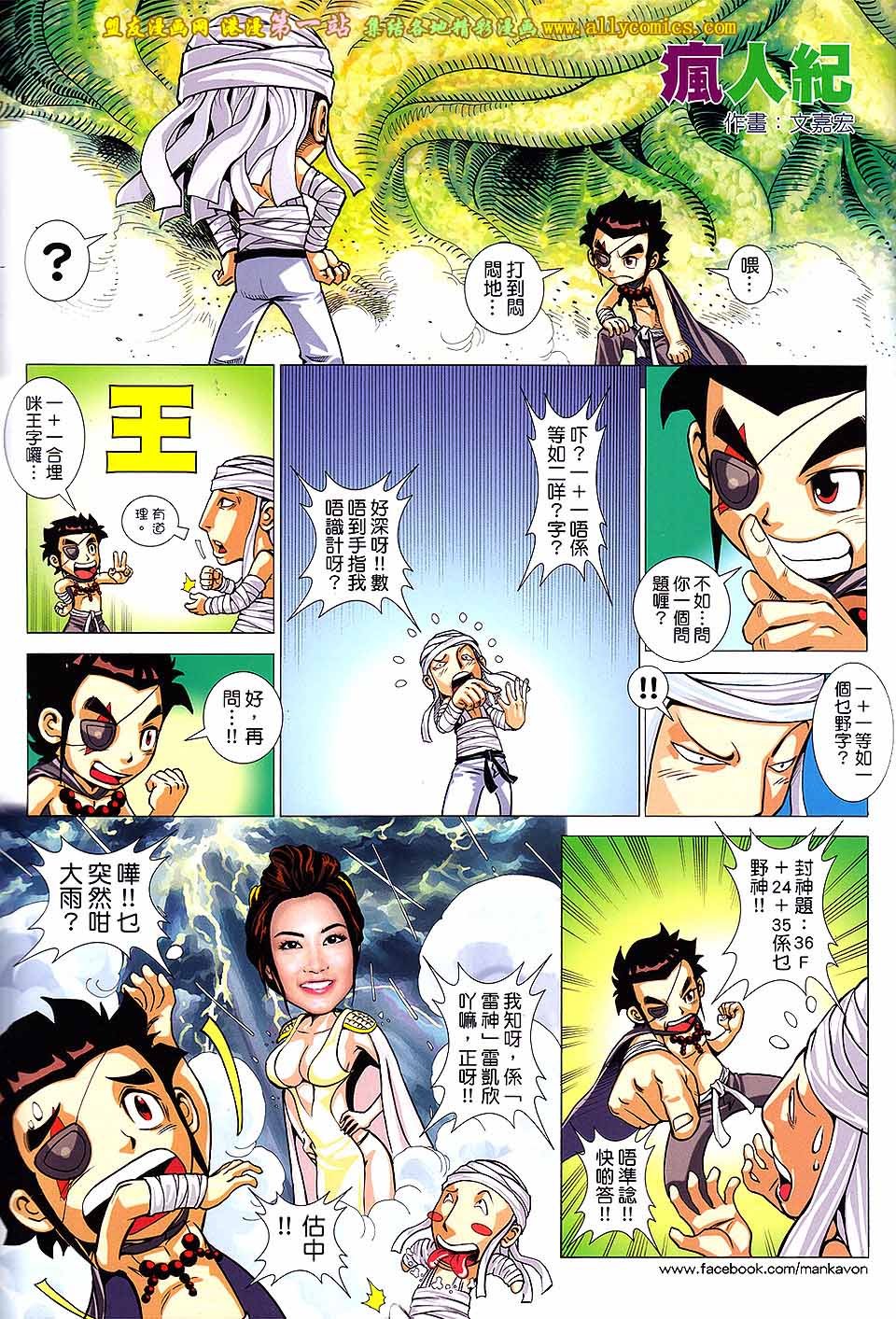 第25卷
