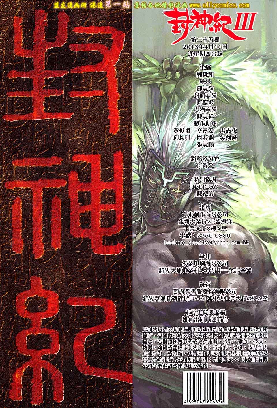 第25卷