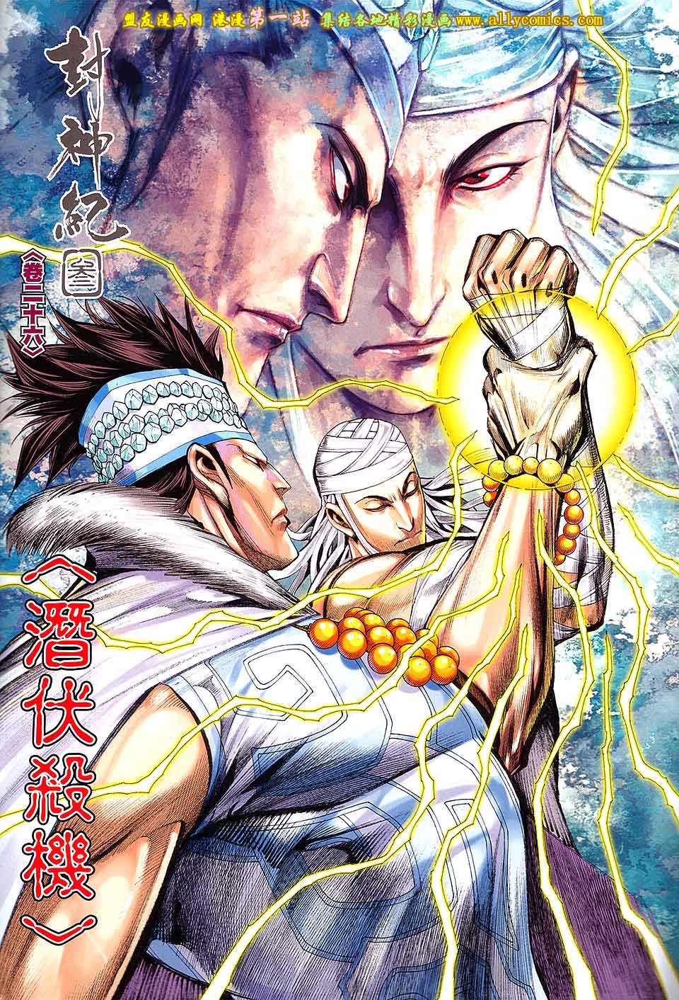 第26卷