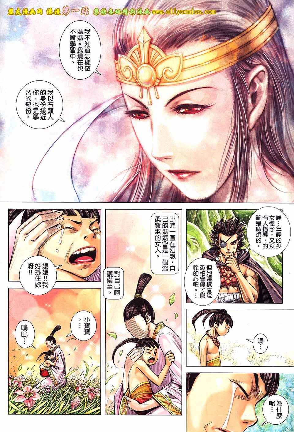 第26卷