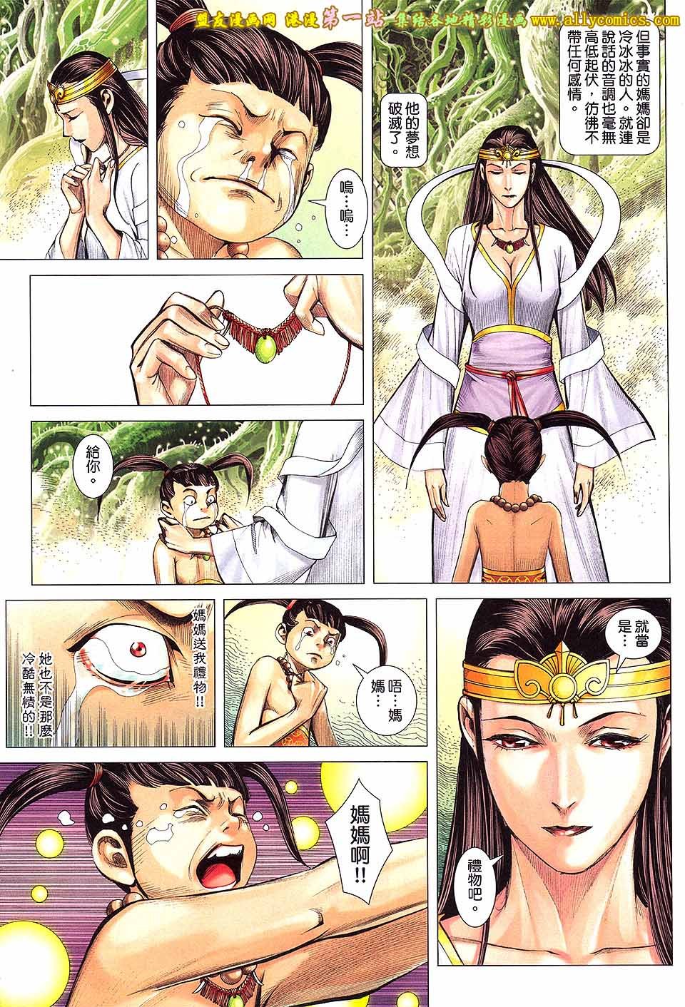第26卷