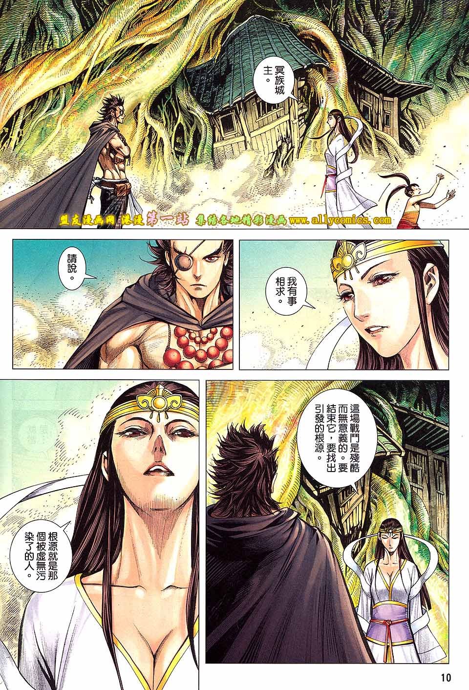 第26卷