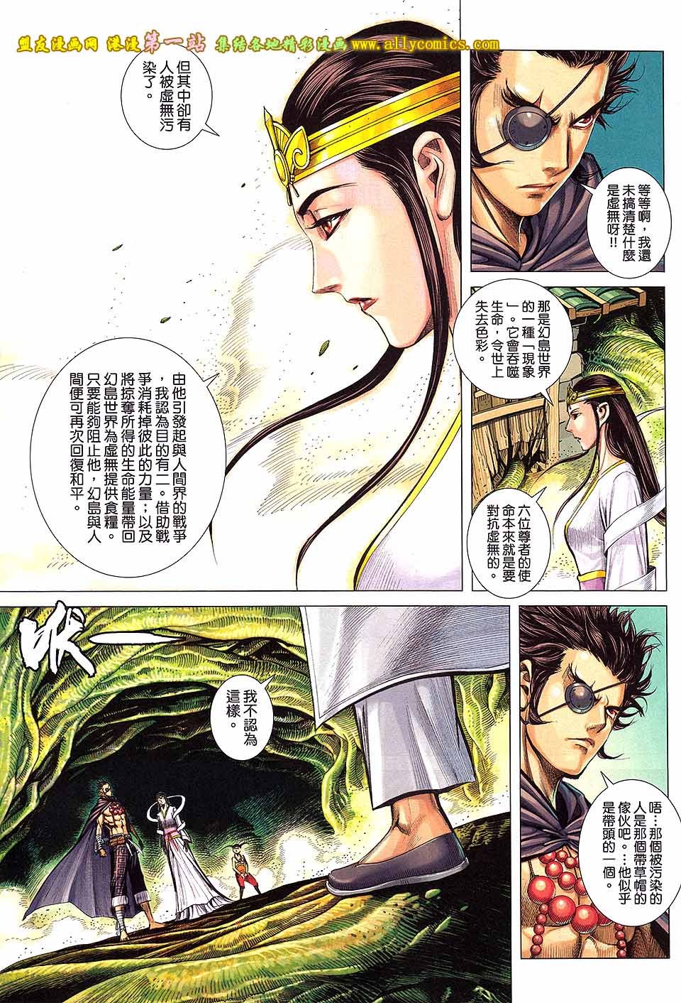 第26卷