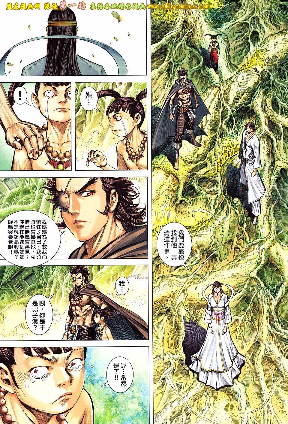 第26卷
