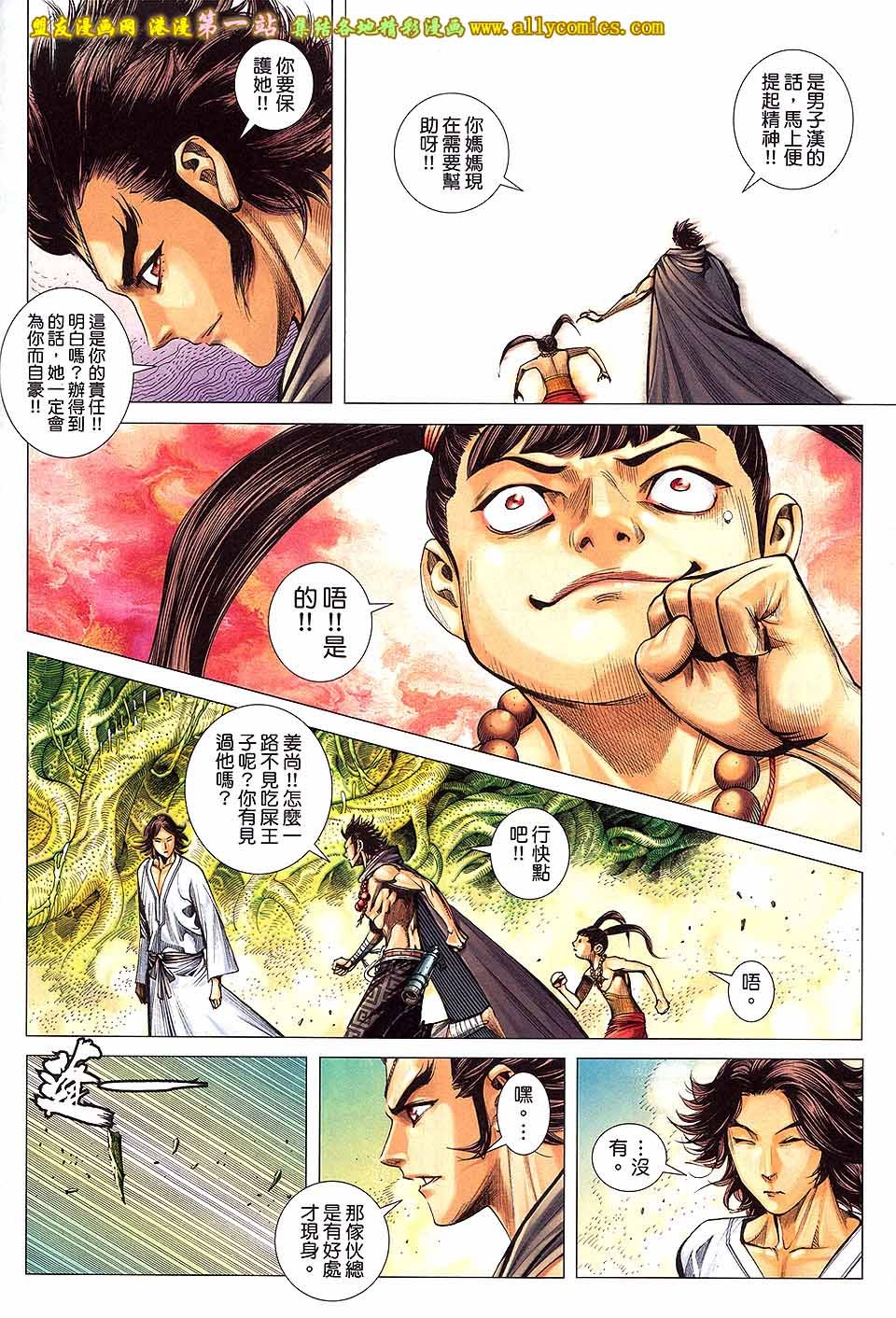 第26卷