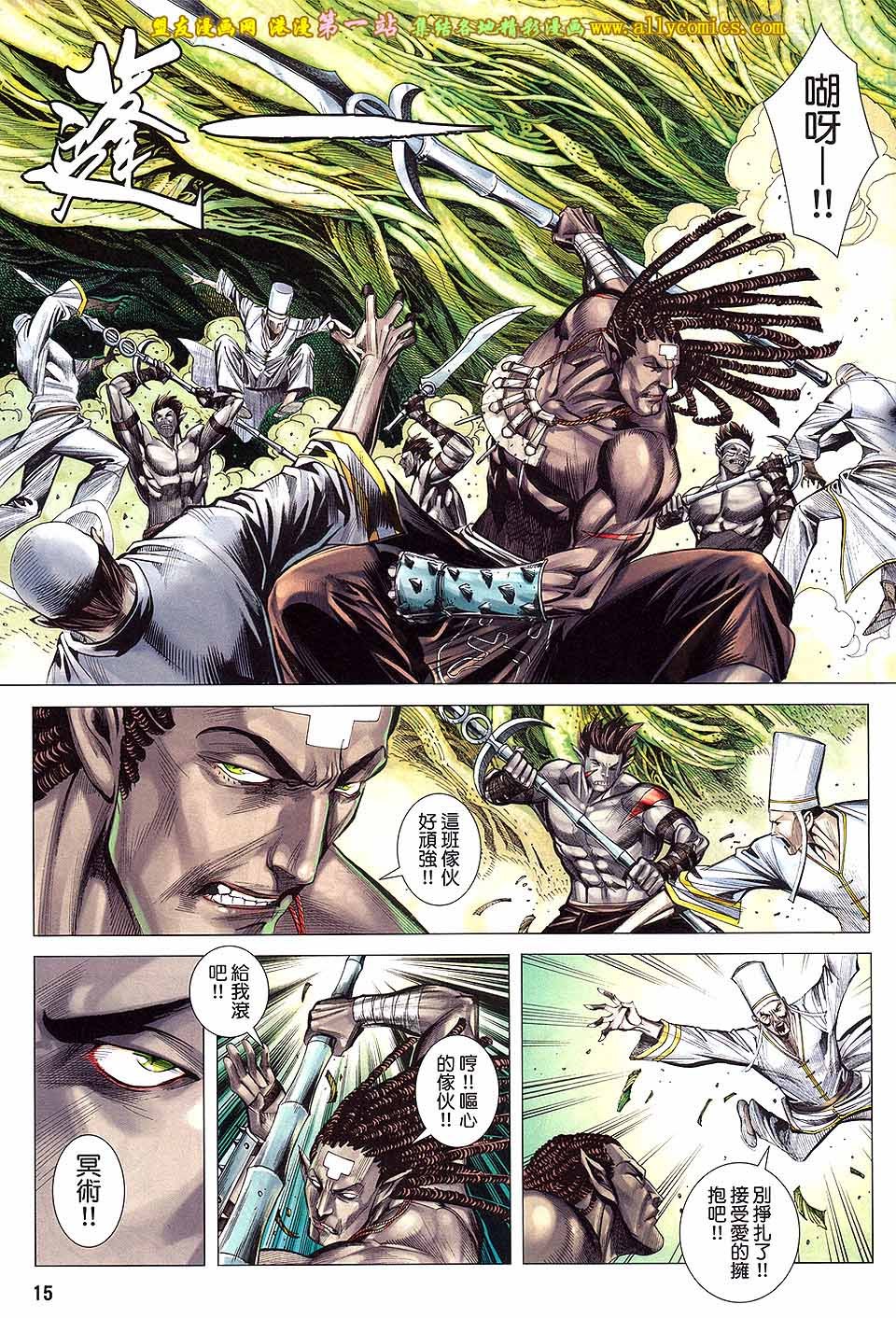 第26卷