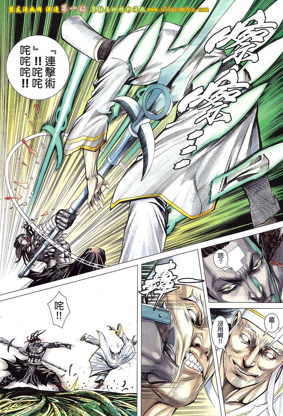 第26卷
