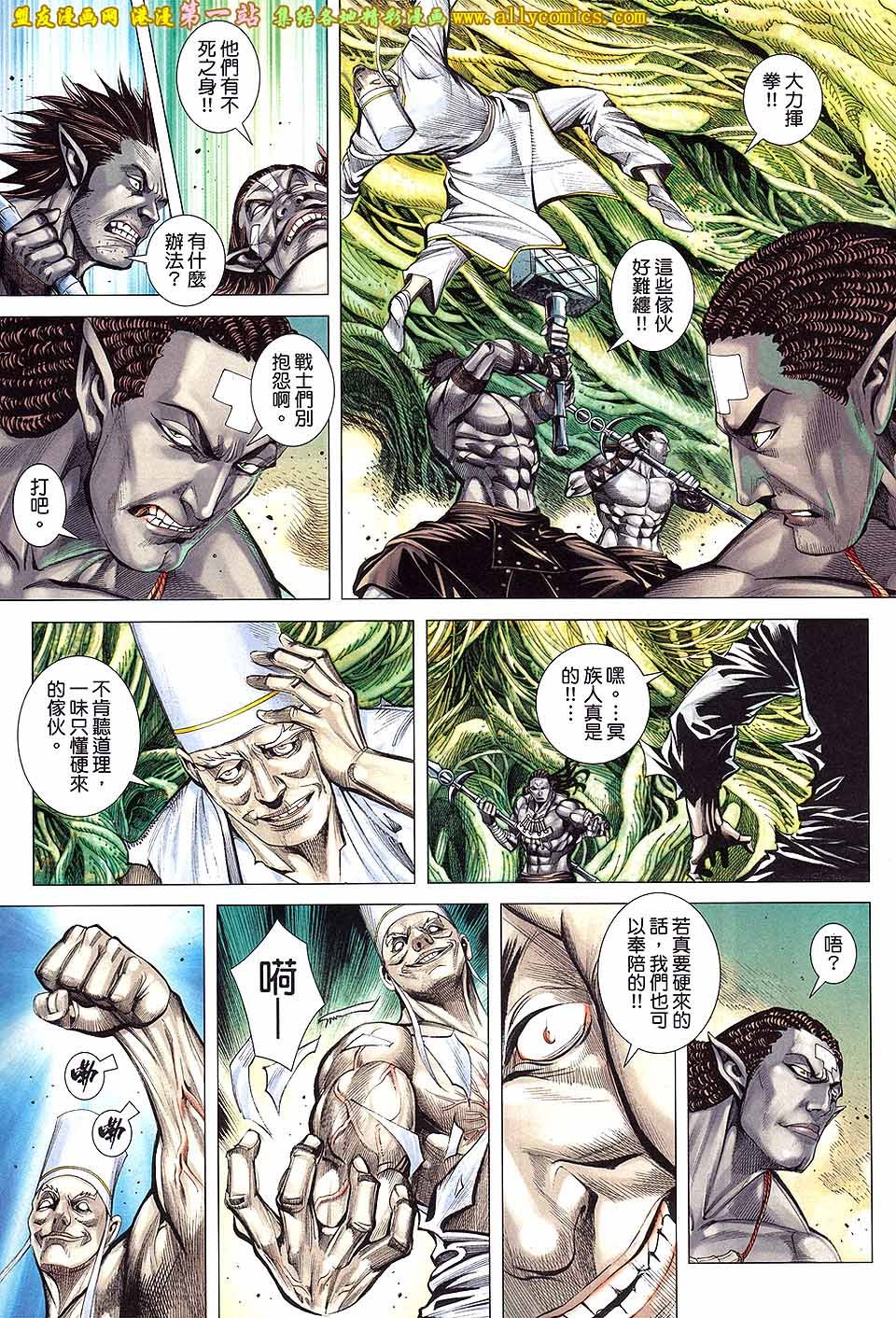 第26卷