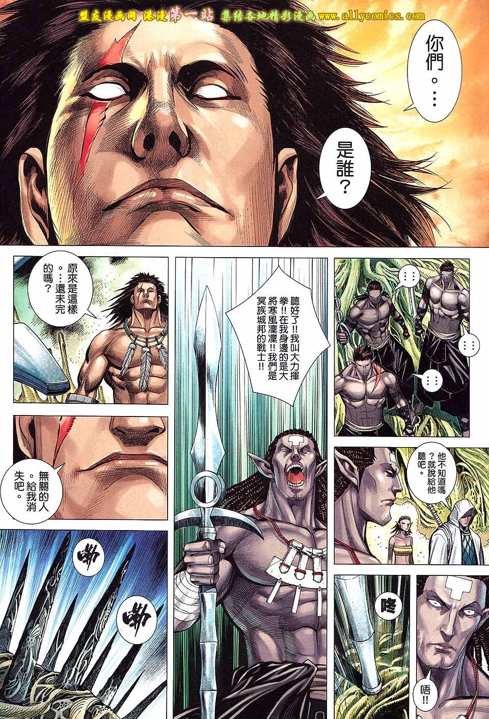 第26卷
