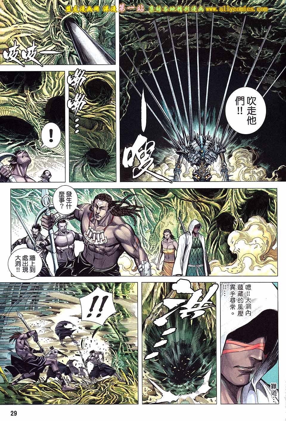 第26卷
