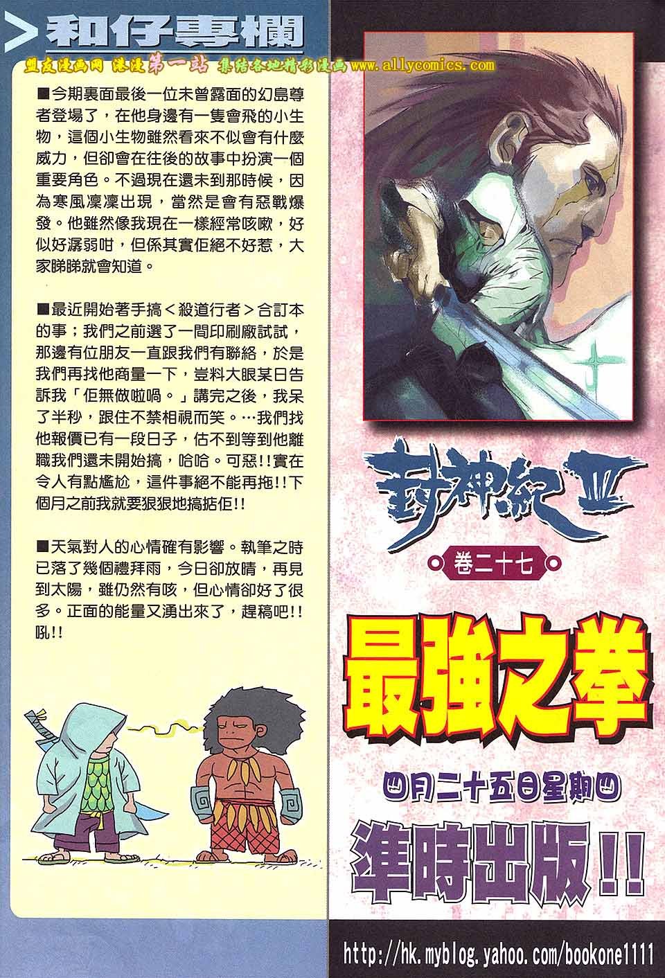 第26卷