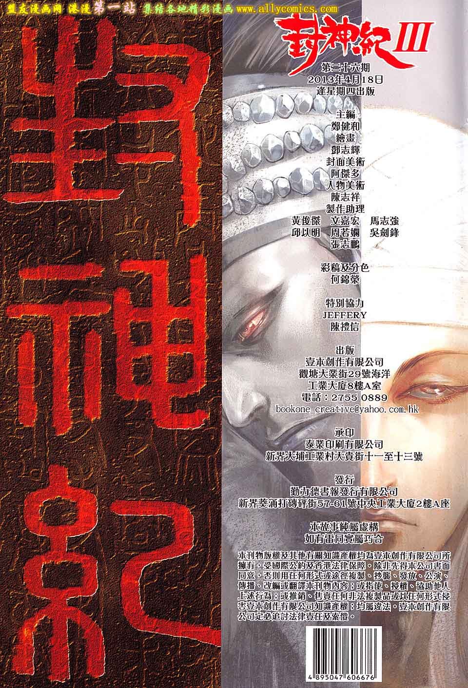 第26卷