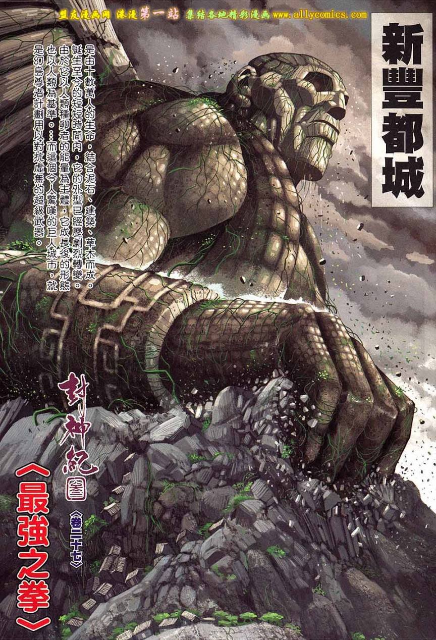 第27卷