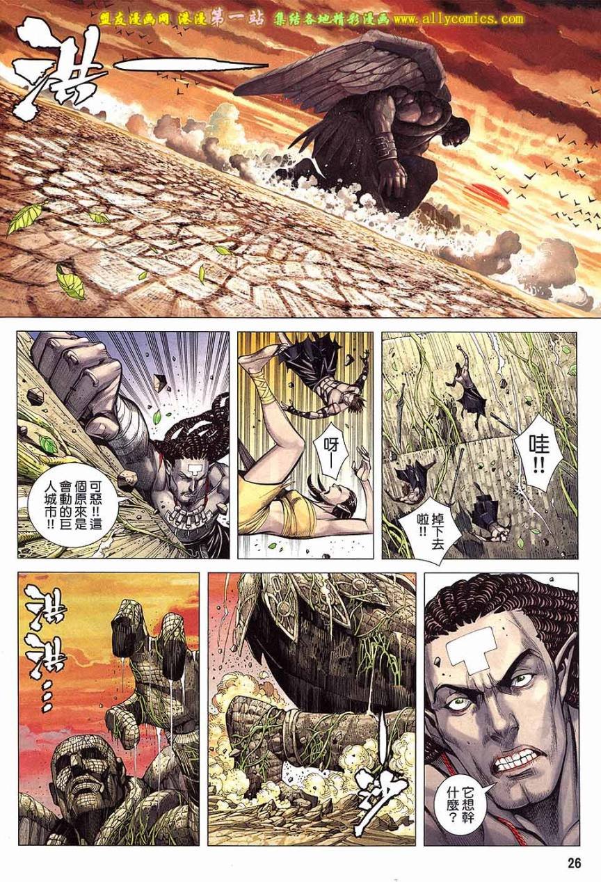 第27卷