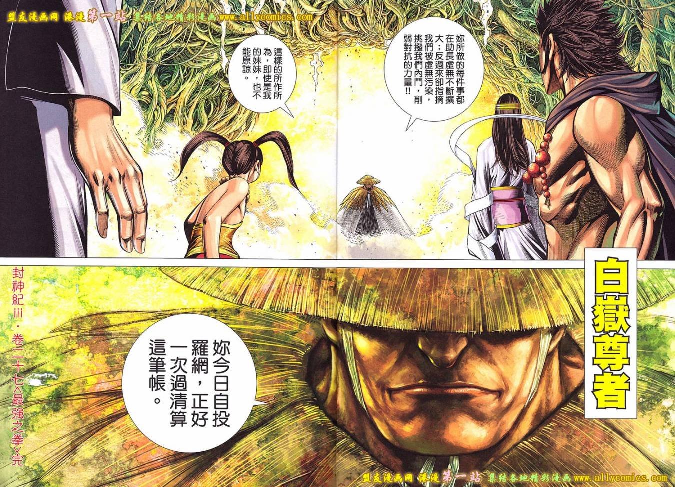 第27卷