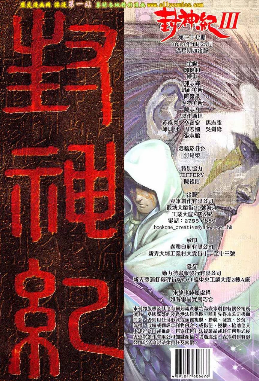 第27卷