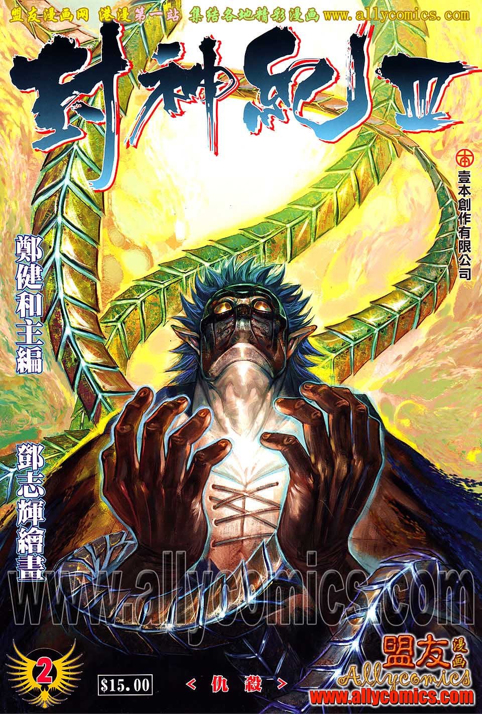第2卷