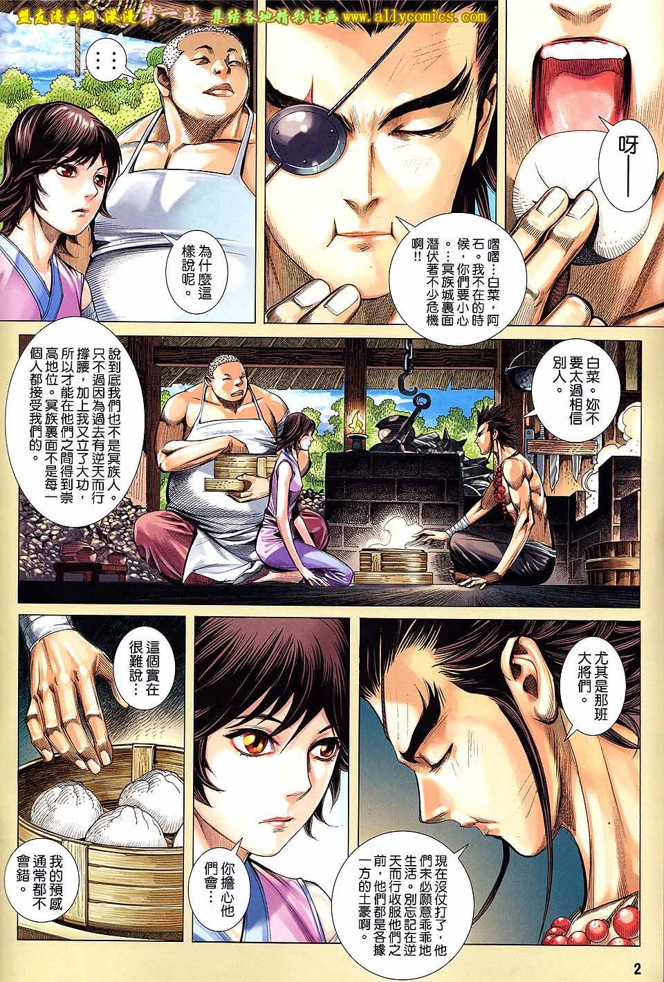 第2卷