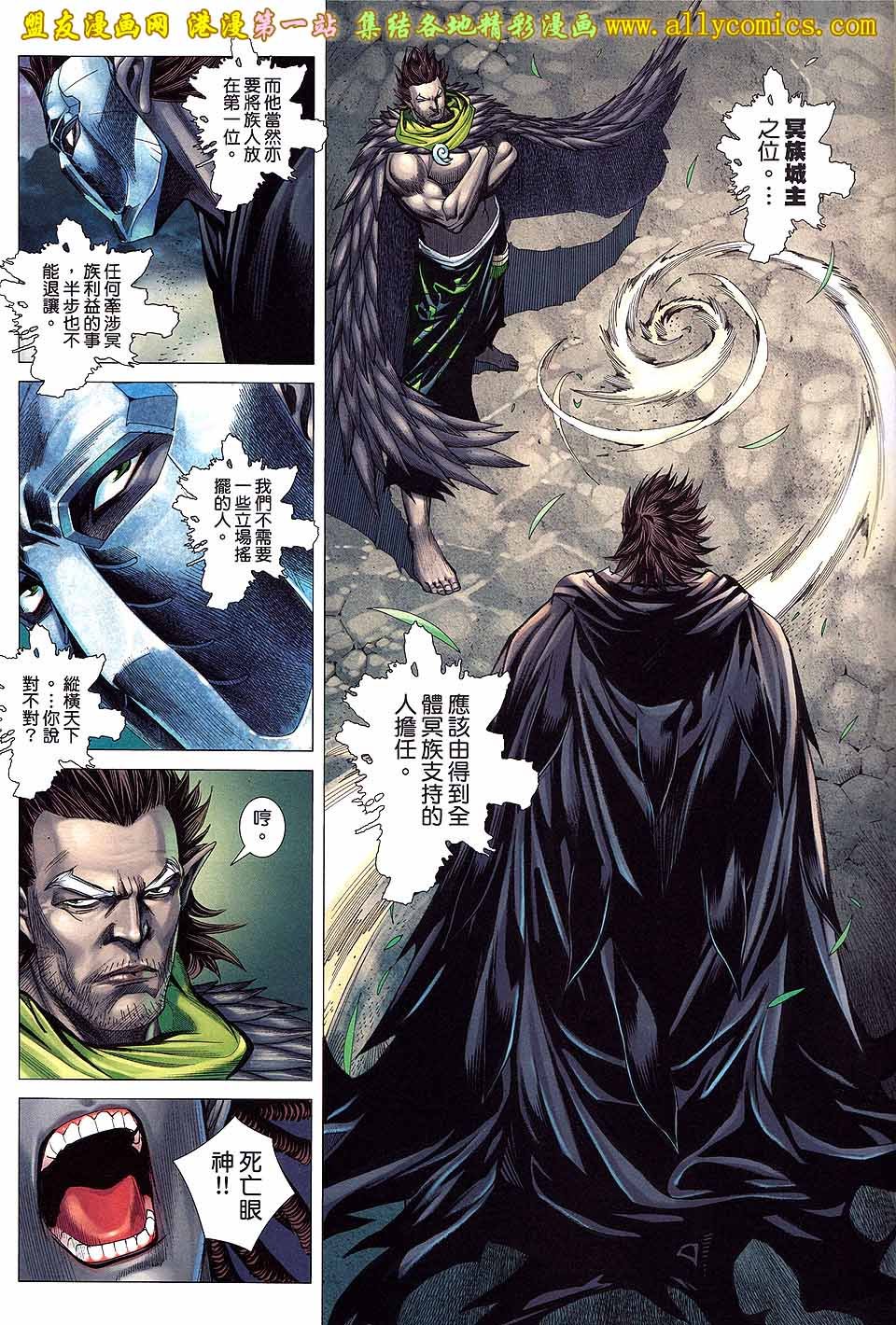 第2卷