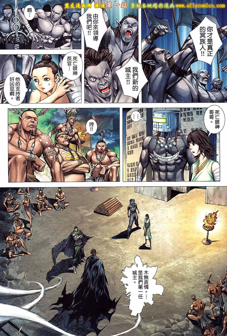第2卷