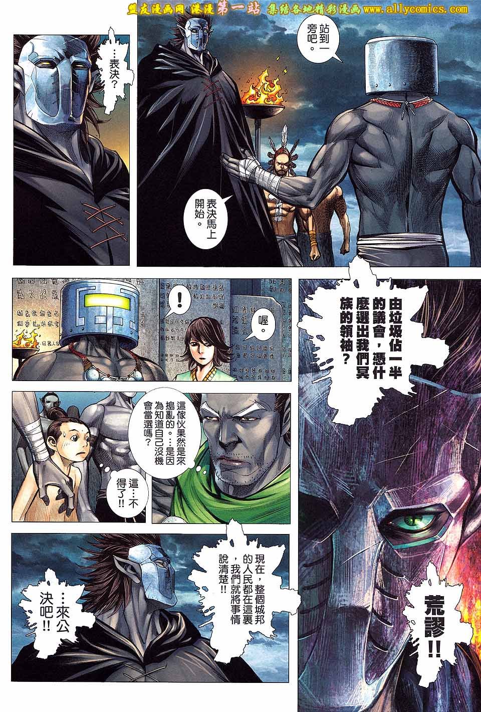 第2卷