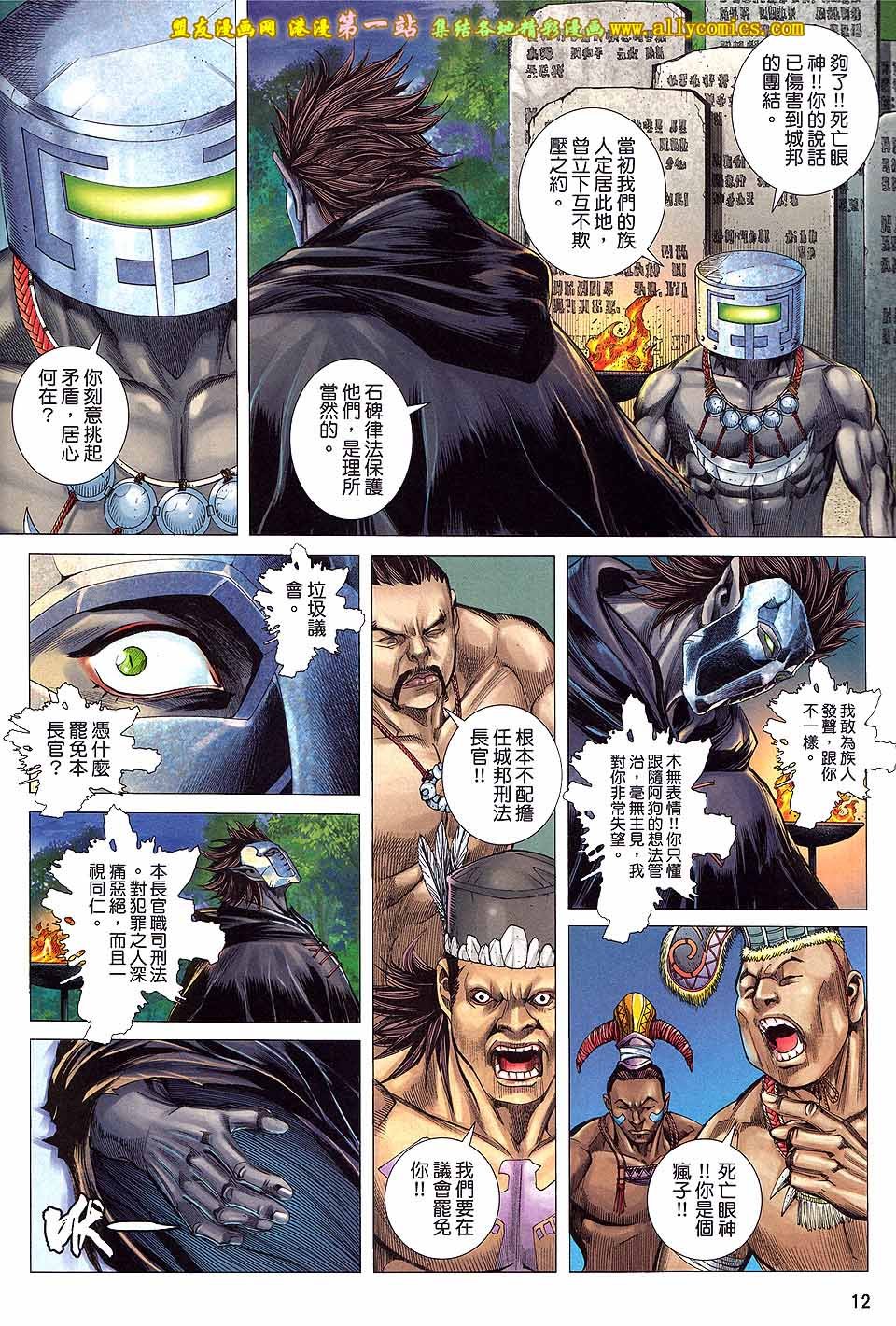 第2卷
