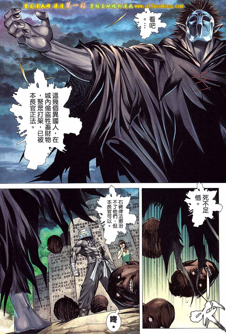 第2卷
