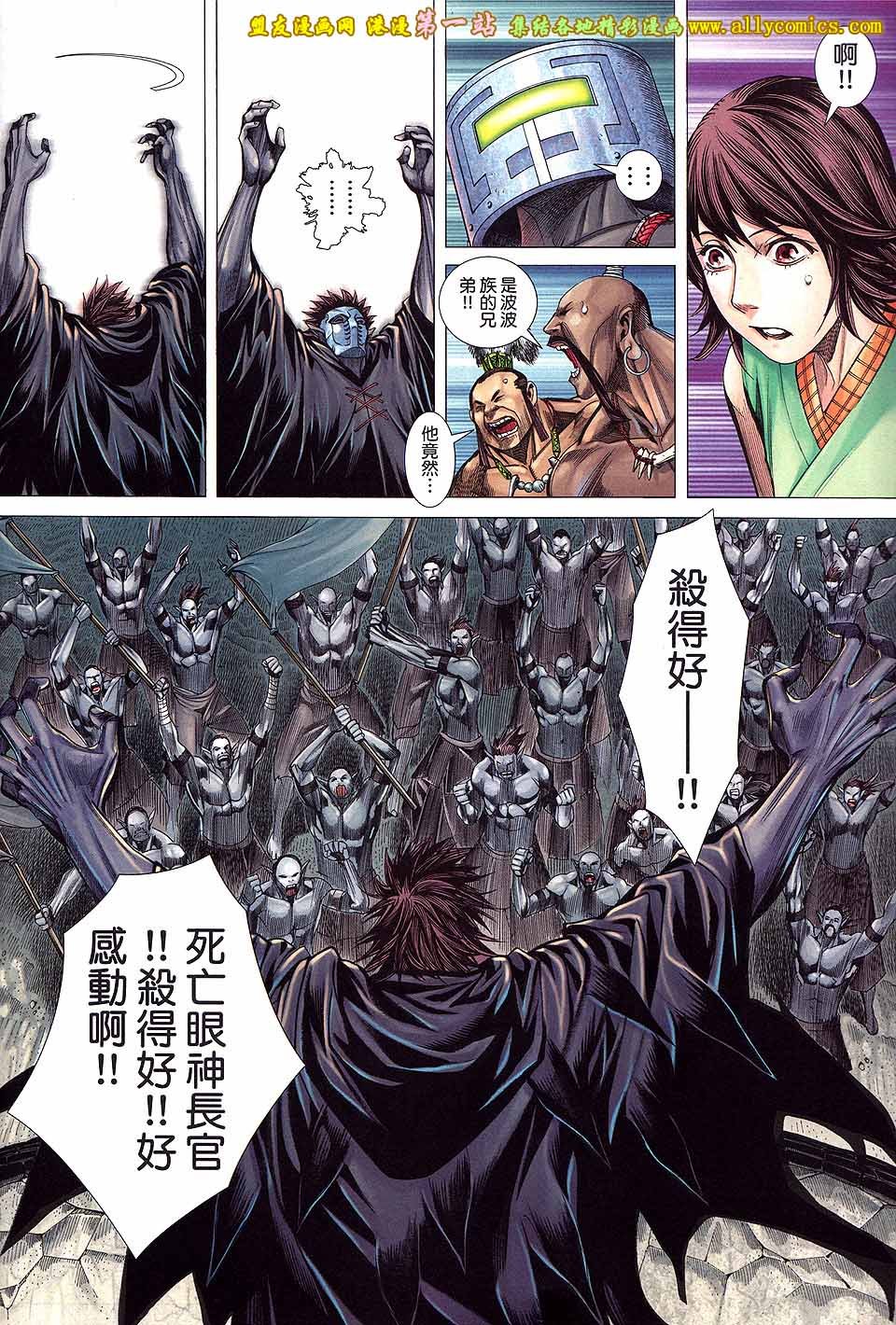 第2卷
