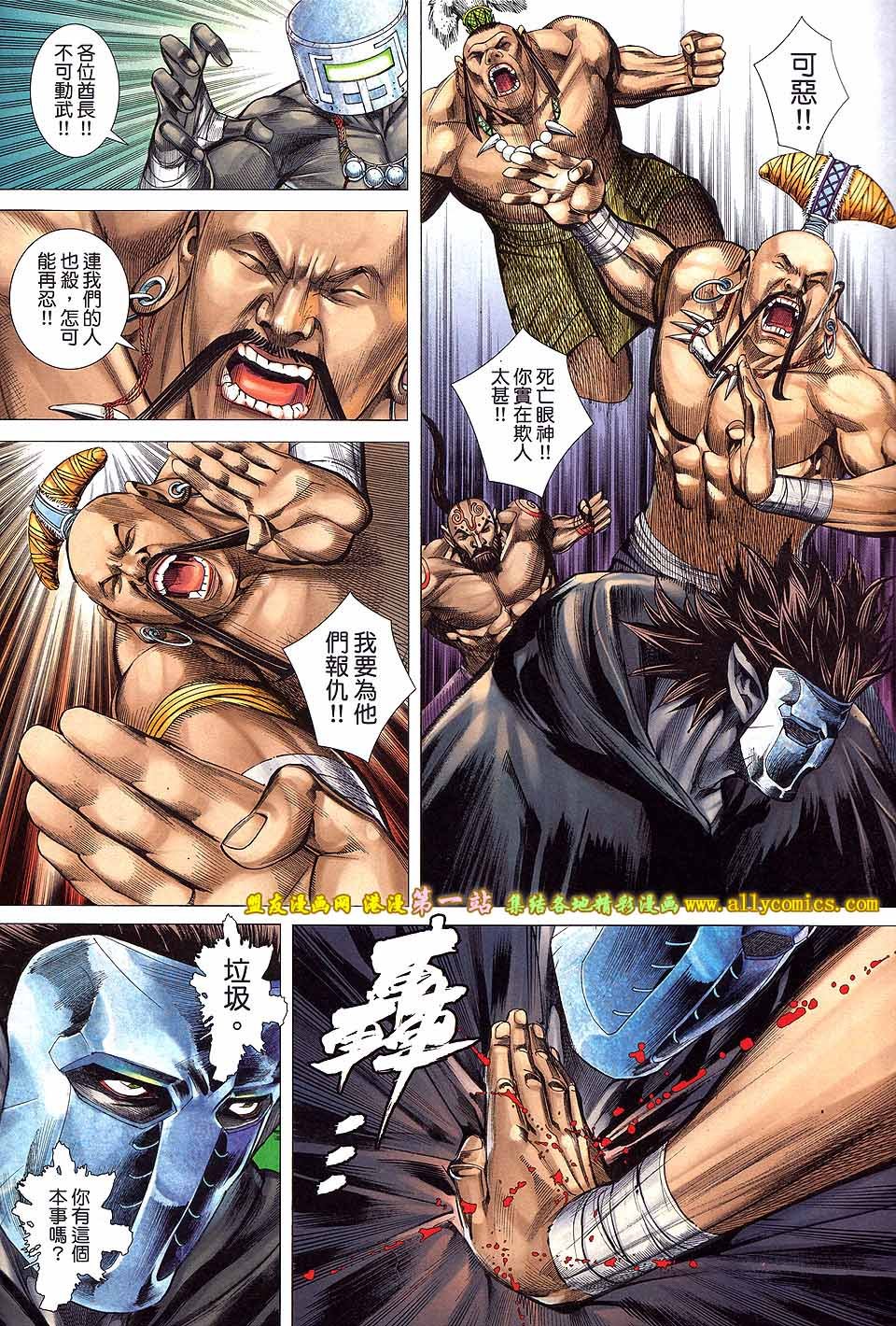 第2卷