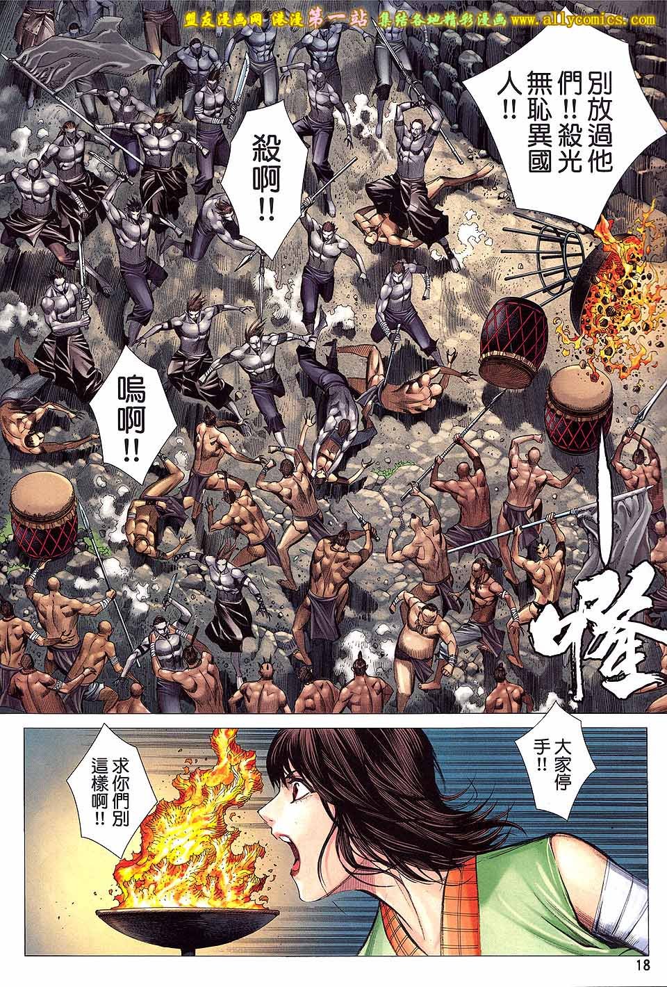 第2卷