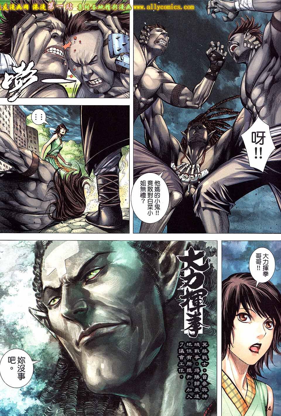 第2卷