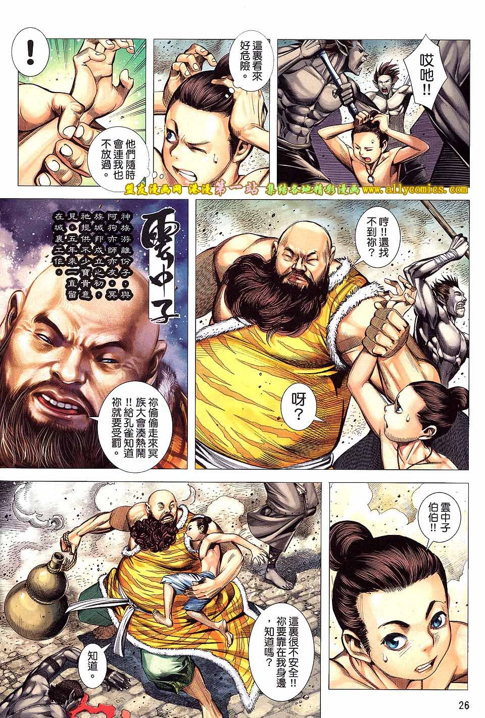 第2卷