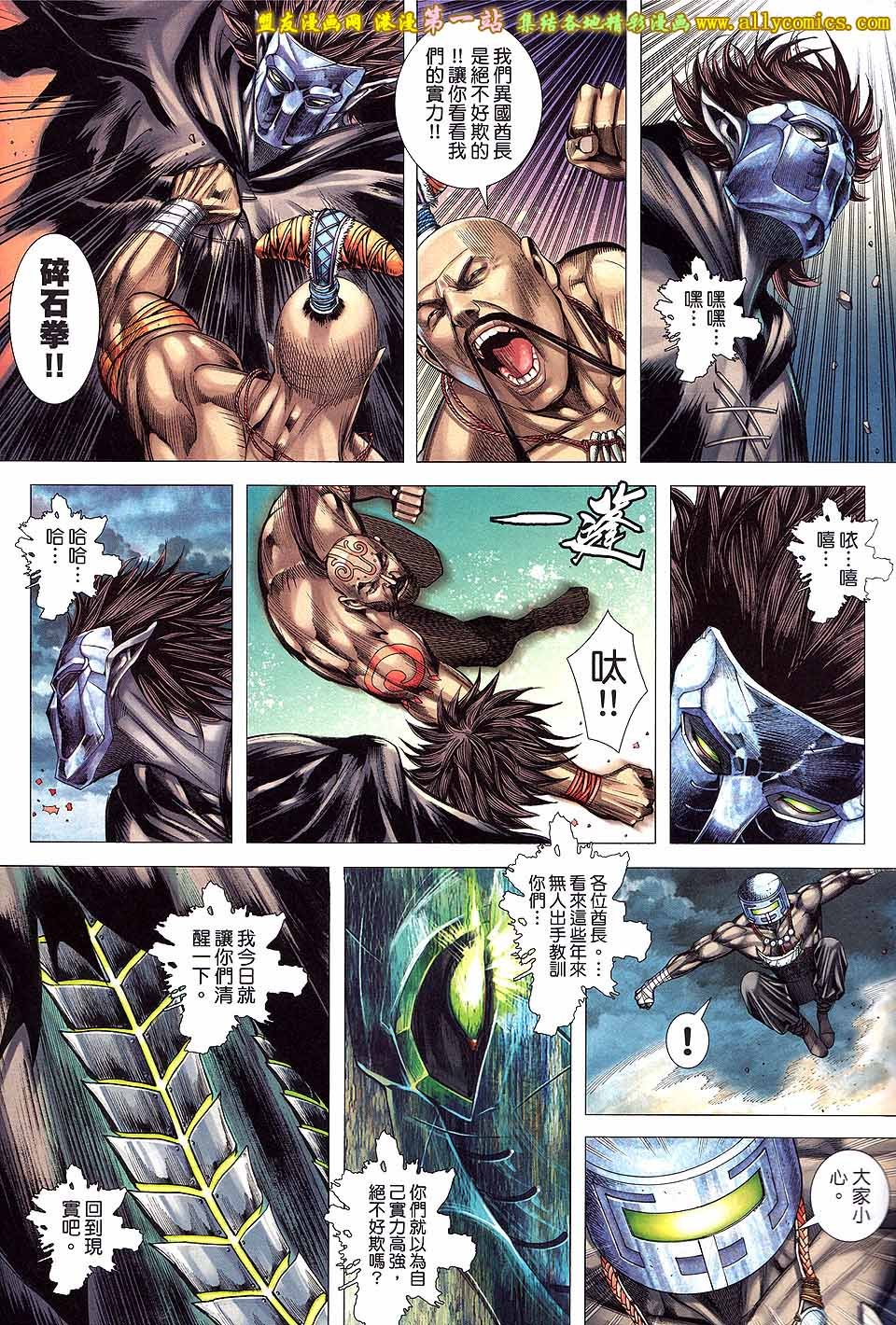第2卷