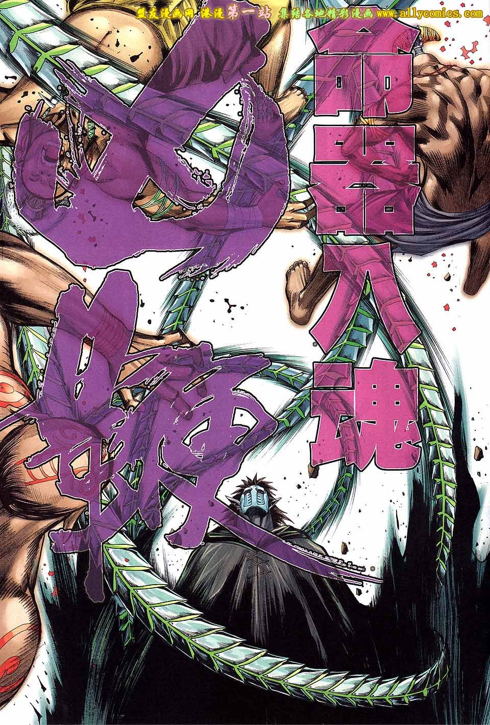 第2卷