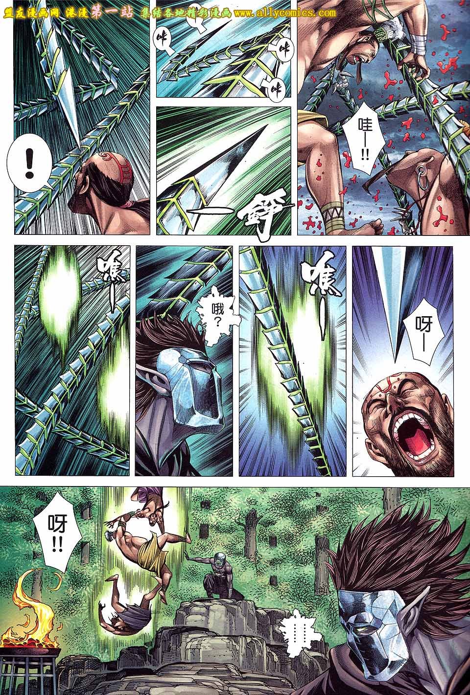 第2卷