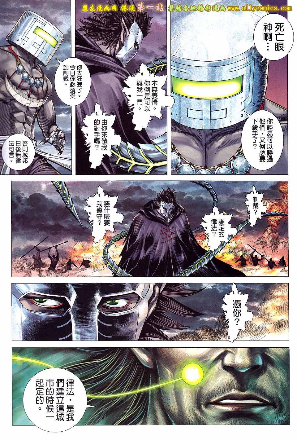 第2卷