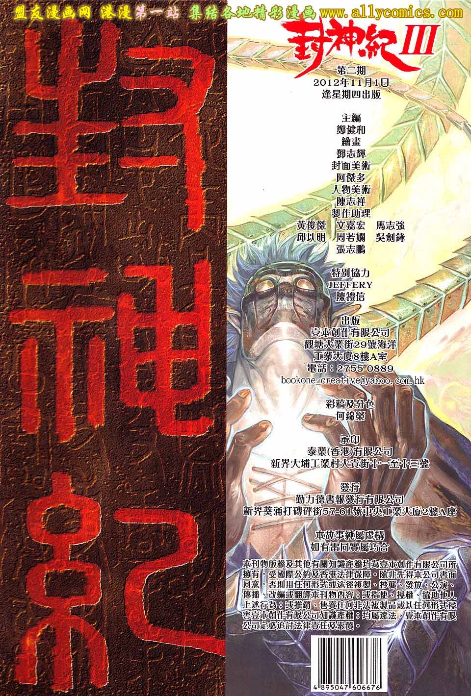 第2卷
