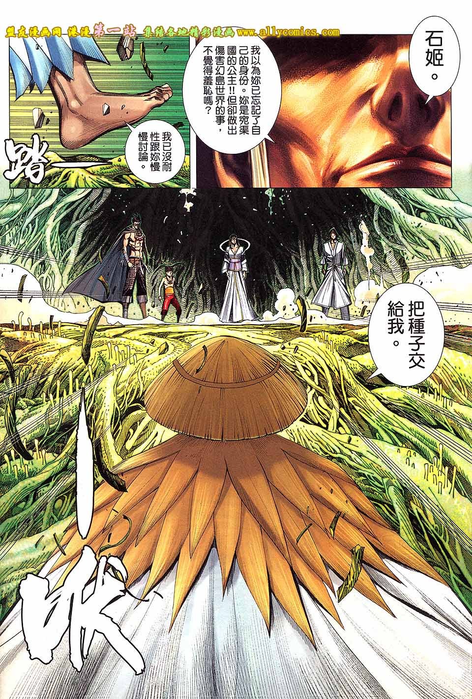 第28卷