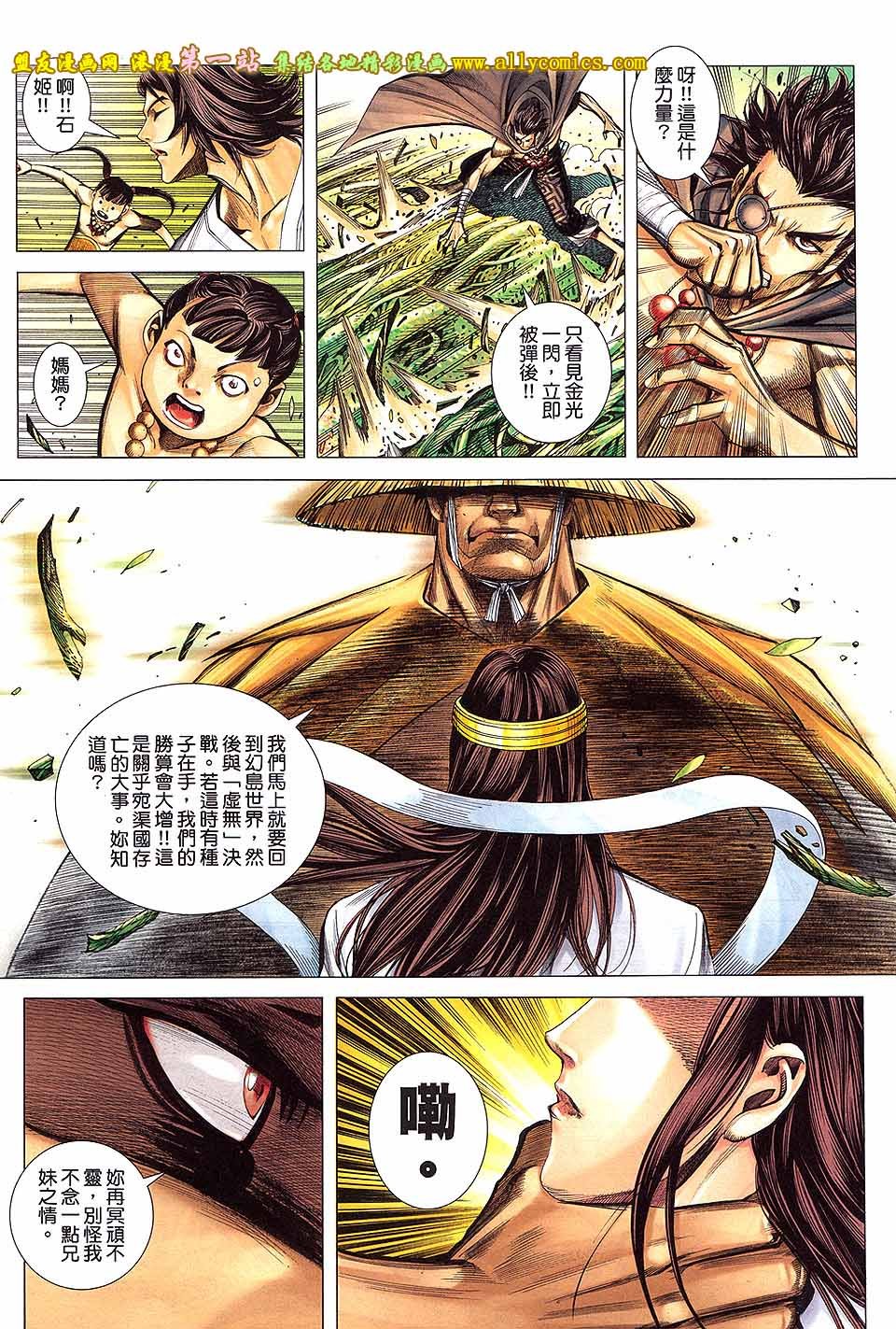第28卷